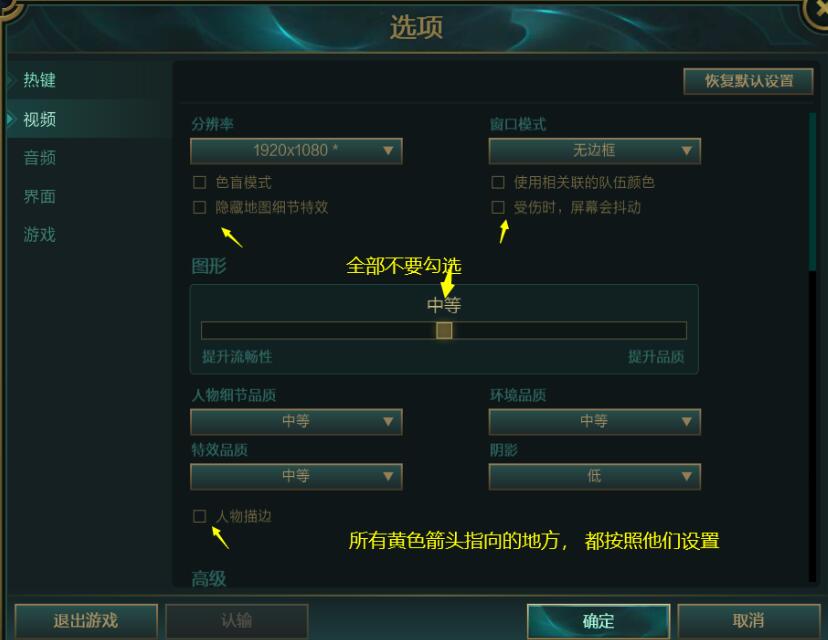LOL棋大仙辅助
