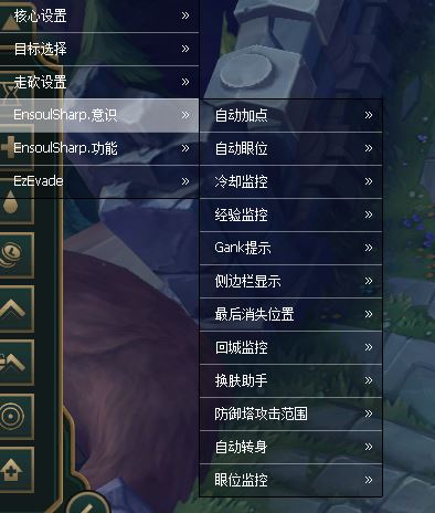 LOLPS开挂辅助