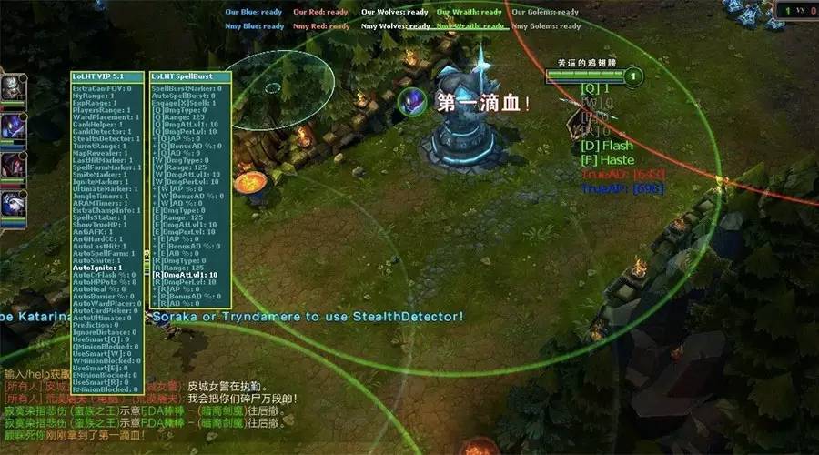 LOL哔哩哔哩辅助