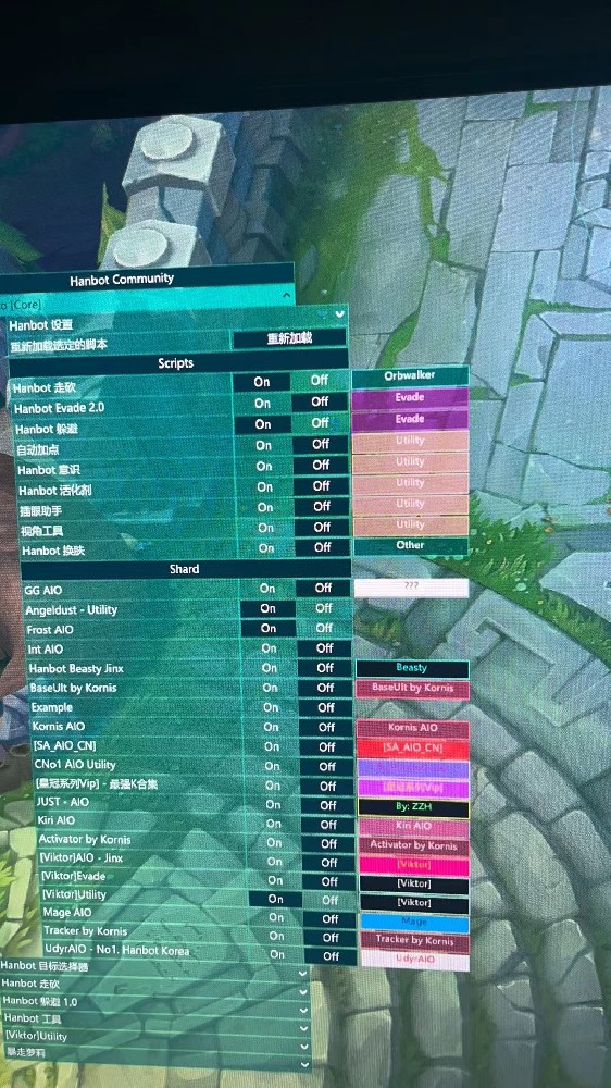 LOL麦香辅助  第2张