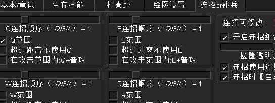 LOL兔头辅助